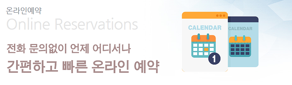 원주 모아엘가문의접수